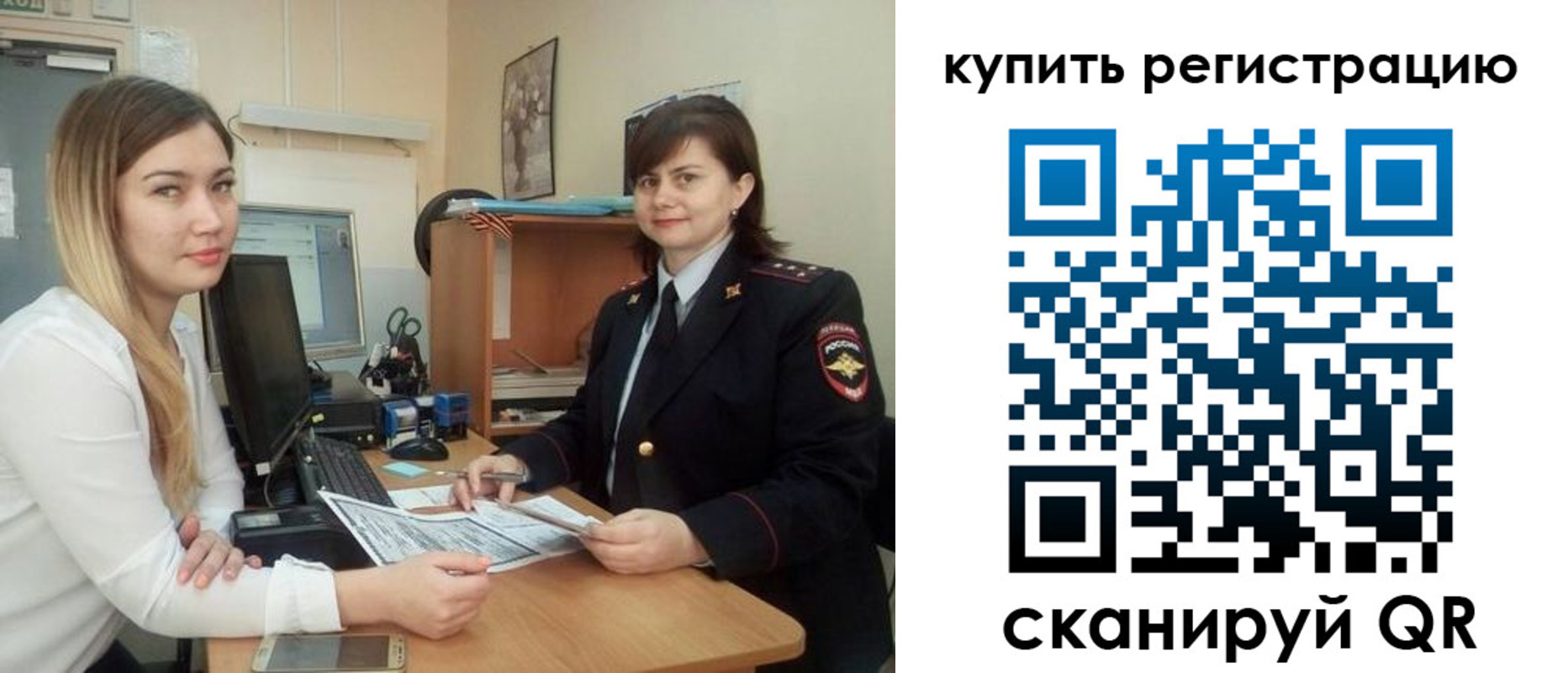 временная прописка в Новомичуринске